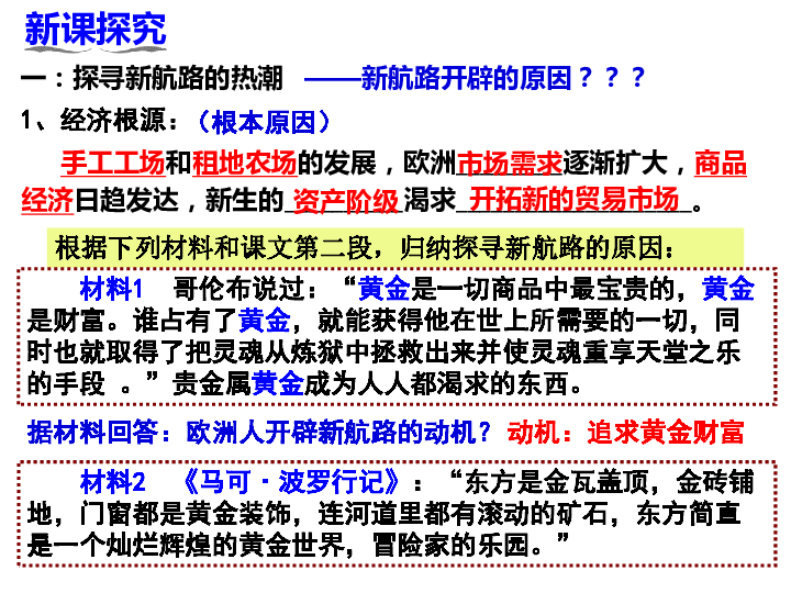 2035年幸运轨迹