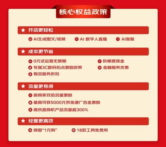 澳门今晚历史走势图最新开奖，揭秘背后的数字游戏与文化新澳门今晚历史走势图最新开奖直播