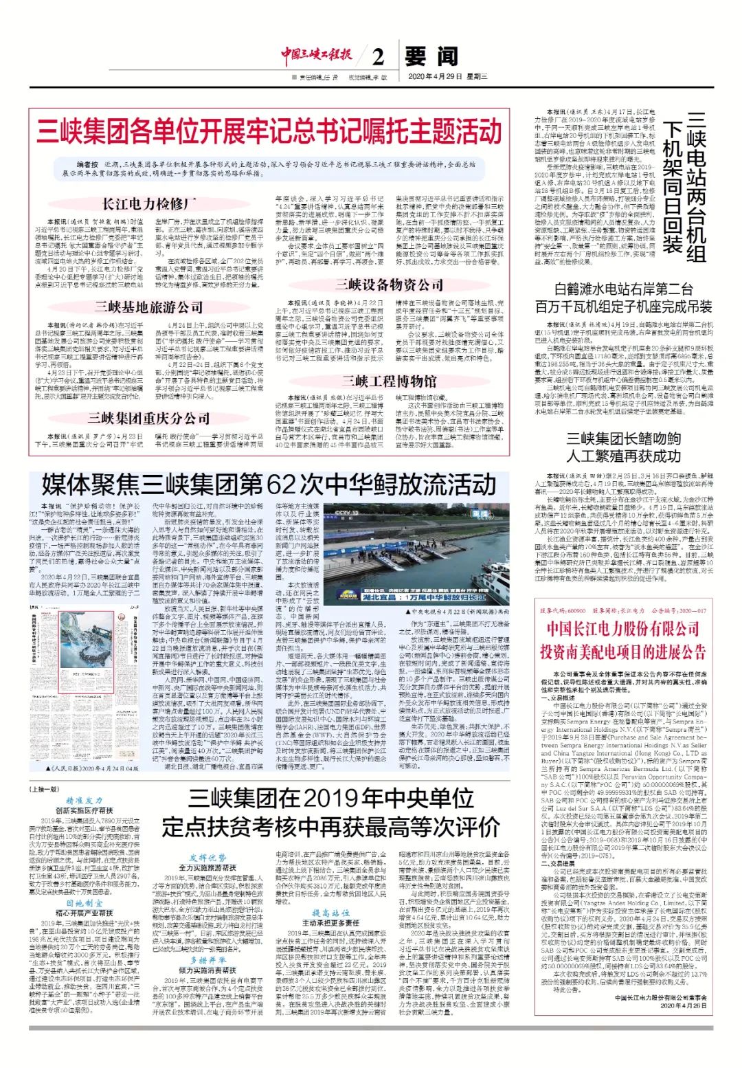 探索新澳门历史开奖记录，2013年近十五期精彩回顾与查询指南澳门2020开奖结果+开奖记录355