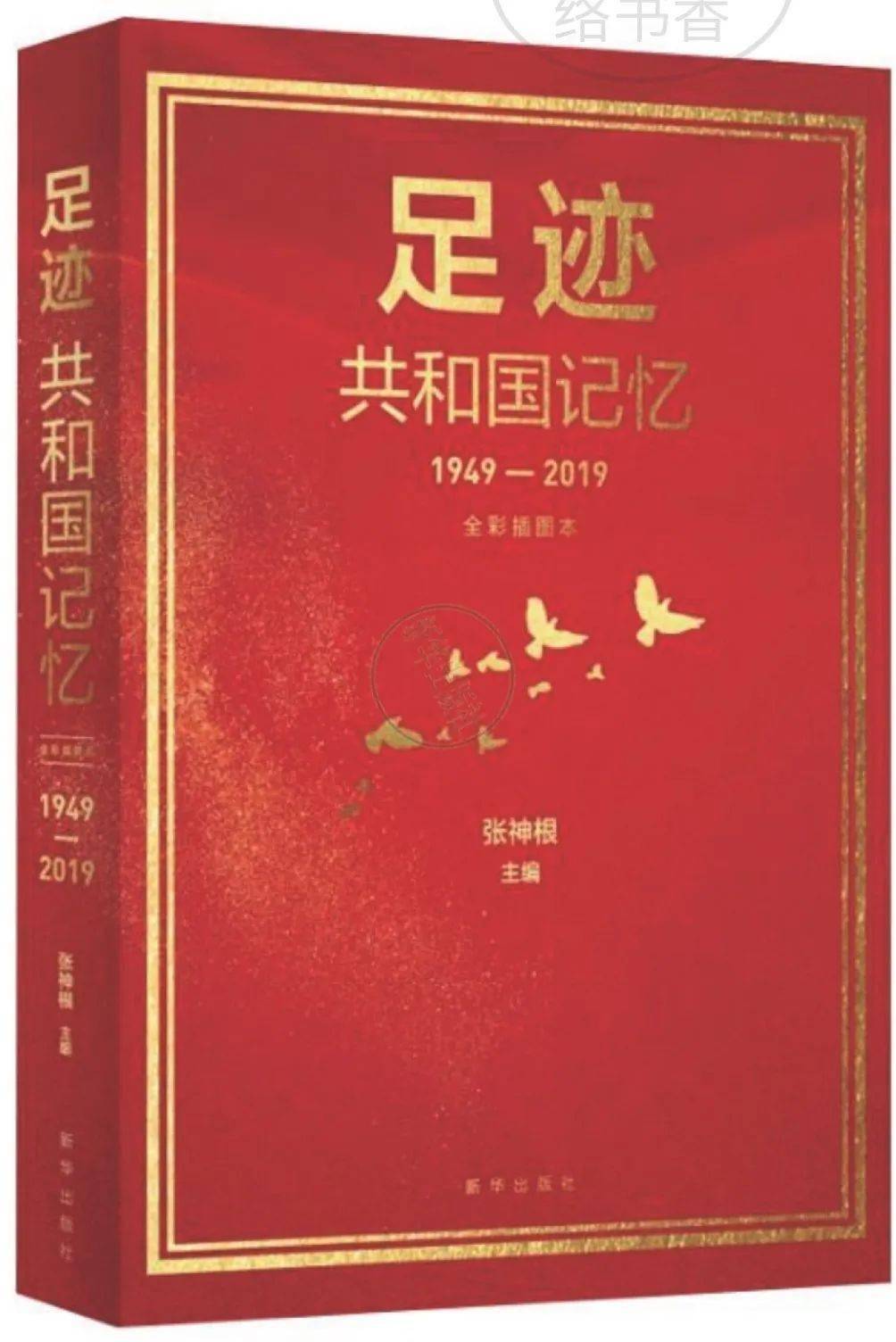 203年至今回顾