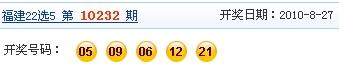 今晚澳门彩开奖结果查24号25号