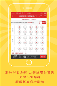 澳门与香港彩票开奖制度的异同解析2020澳门今晚开奖结果加几率
