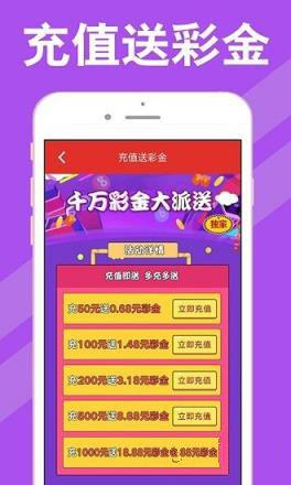 澳门今晚开奖，揭秘新一期的幸运时刻新澳门今晚开奖结果查询