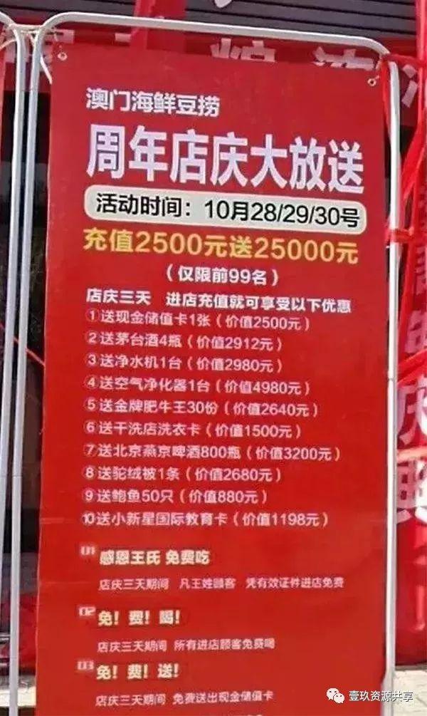 2025年5月27日 第18页