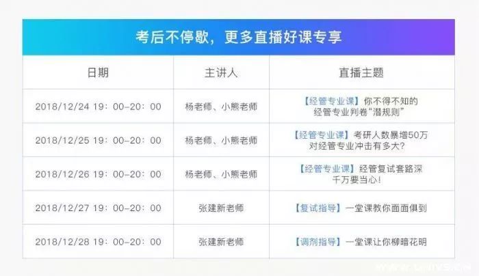 澳门今晚开奖直播结果查询表最新，揭秘与解析新澳门今晚开奖直播结果查询表最新一期