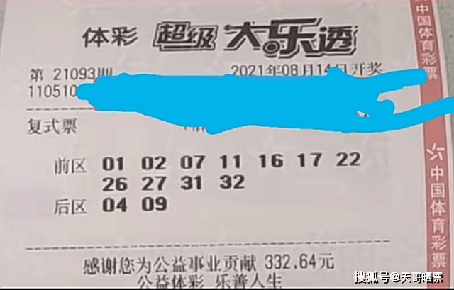 新澳门今天开奖结果揭秘，探访即时性与公正性的完美融合新澳门开奖结果2020+开奖记录_