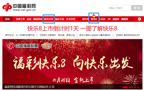 澳门2045，未来彩票开奖的数字化新篇章澳门202|开奖结果