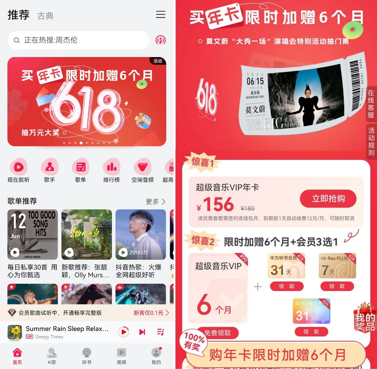 澳门今晚开奖结果查询，新体验与大家乐的最新惊喜新澳门开奖记录