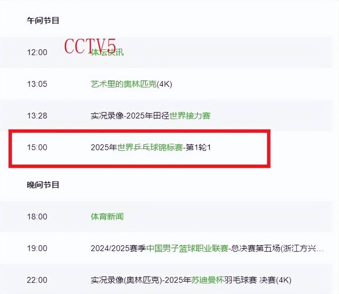 澳门今晚开奖结果查询表，最新动态消息全解析新澳门今晚开奖结果查询表最新动态消息