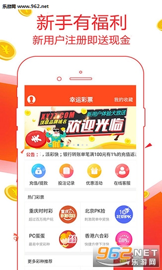 澳门开奖直播，最新版下载安装指南与现场观感体验新澳门开奖现场开奖结果直播下载安装最新版