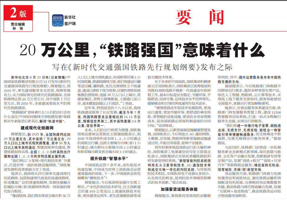 2035年展望—新澳门未来发展的蓝图与今晚开奖的期待（虚构文章）澳门今晚开奖结果号码
