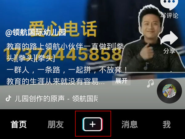 新澳门今晚开奖结果查询，官方网站首页最新动态速递澳门今晚开奖结果+开奖记录2021年