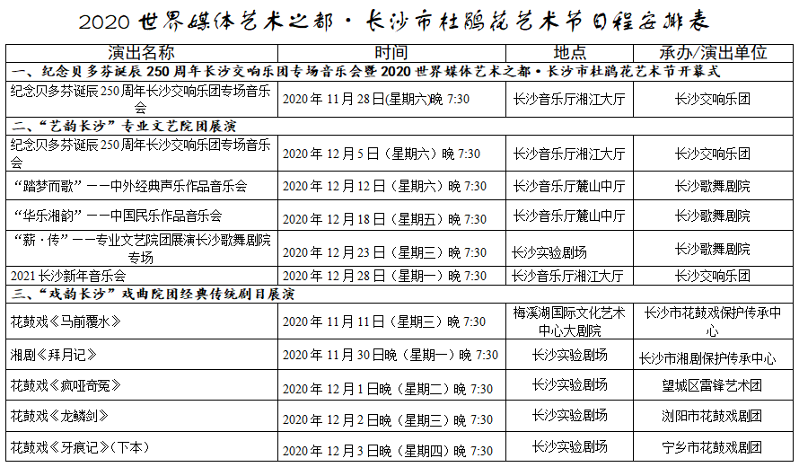 澳门今晚开奖结果查询表高清大图全览新澳门开奖记录