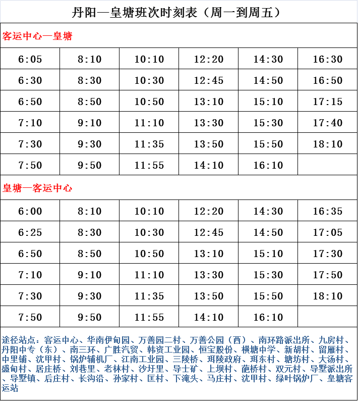 2035年新澳门今晚开奖结果查询表格最新2020年澳门今晚开奖结果记录
