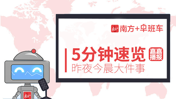 2046年新澳门今晚开奖结果与157期管家婆，理性看待彩票的娱乐性澳门2021年144期开什么