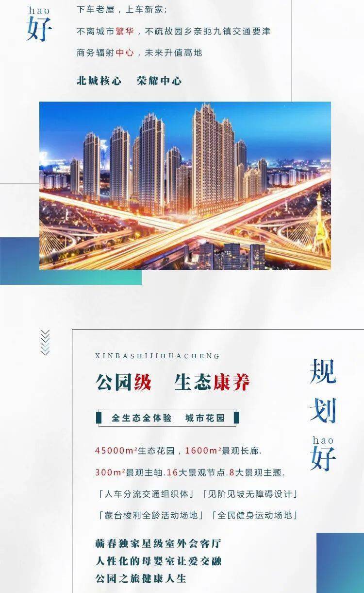 2048年新澳门开奖记录，历史与未来的交汇点2024年新澳门开奖记录查询一览表下载