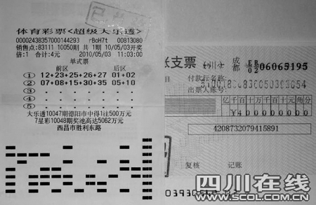 揭秘新澳门今晚开奖结果号码，2013年最新动态与彩民热议焦点新澳门今晚开奖结果号码2023年最新消息