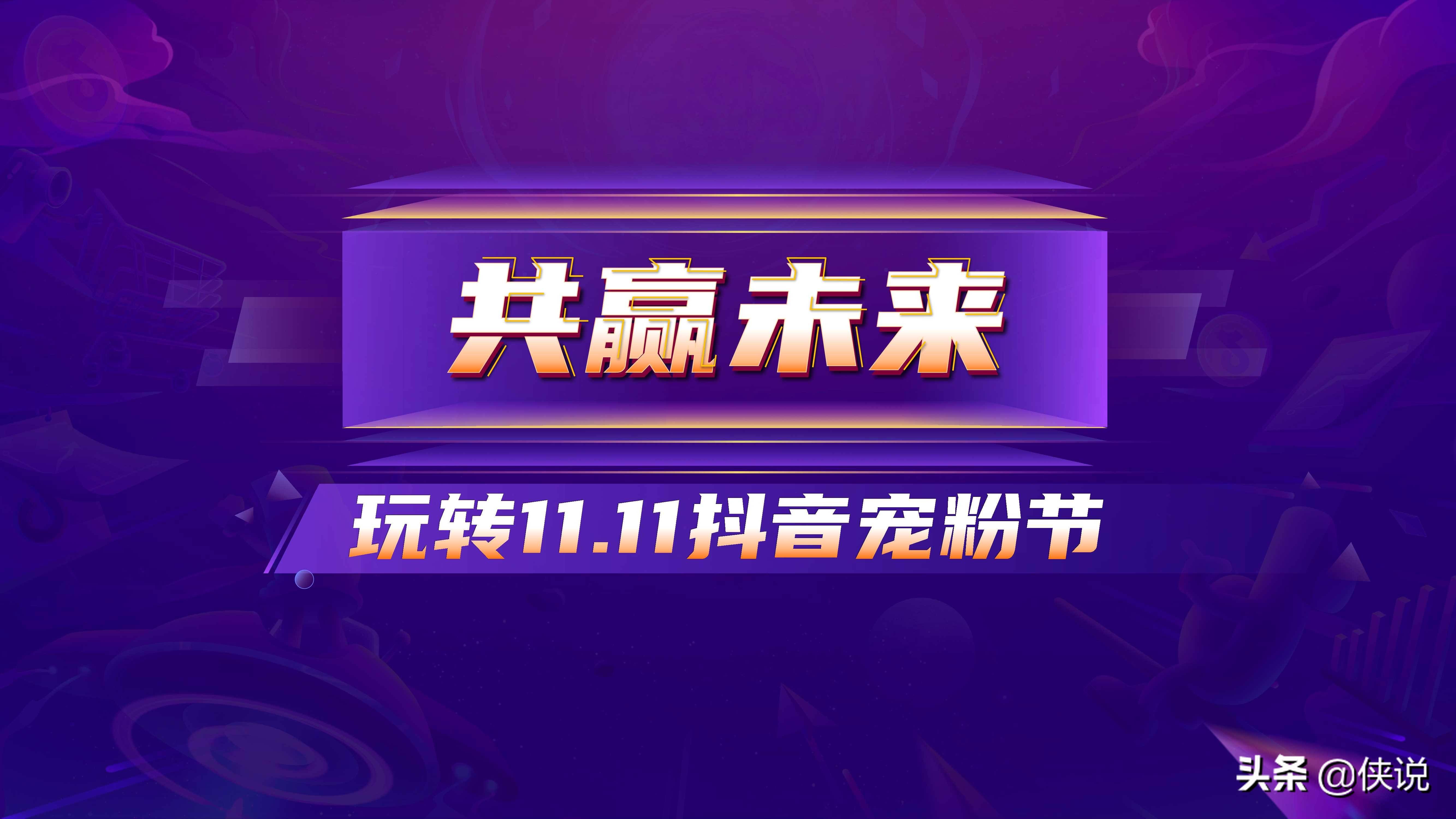 揭秘新澳门今晚开奖结果，203年号码奥秘与视频直播盛况澳门2021年今晚开奖