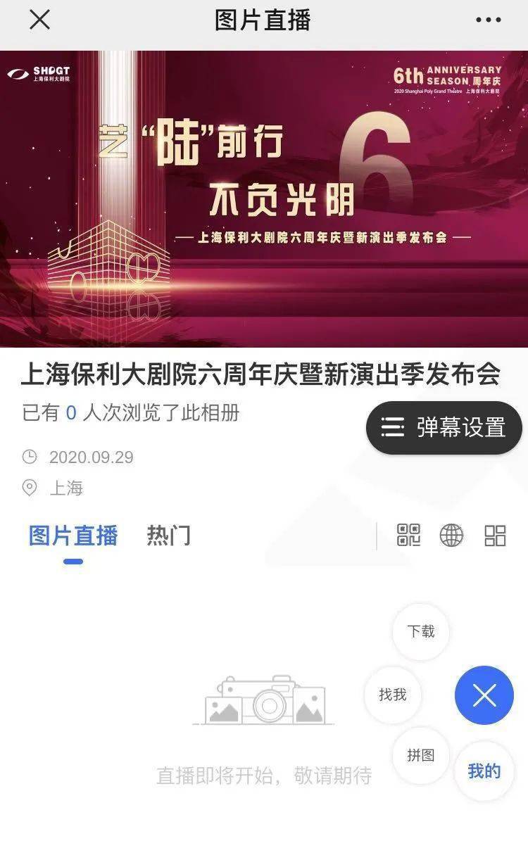 澳门今晚开奖直播，见证幸运时刻的精彩瞬间新澳门开奖结果2020+开奖记录_