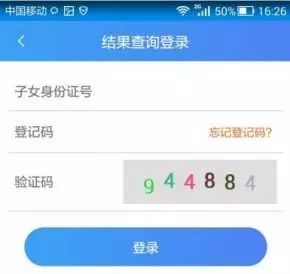 澳门新开奖记录查询表，最新版下载安装指南新澳门开奖结果2020+开奖记录_
