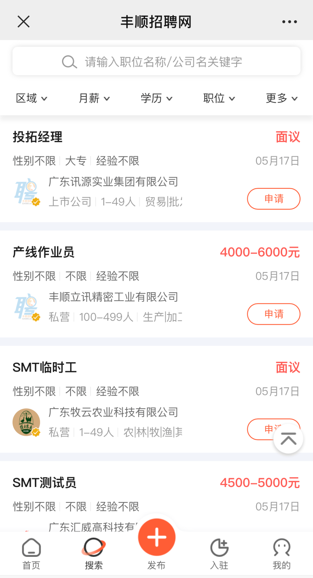 澳门最新开奖记录，今日揭晓的幸运数字新澳门开奖结果2020+开奖记录_