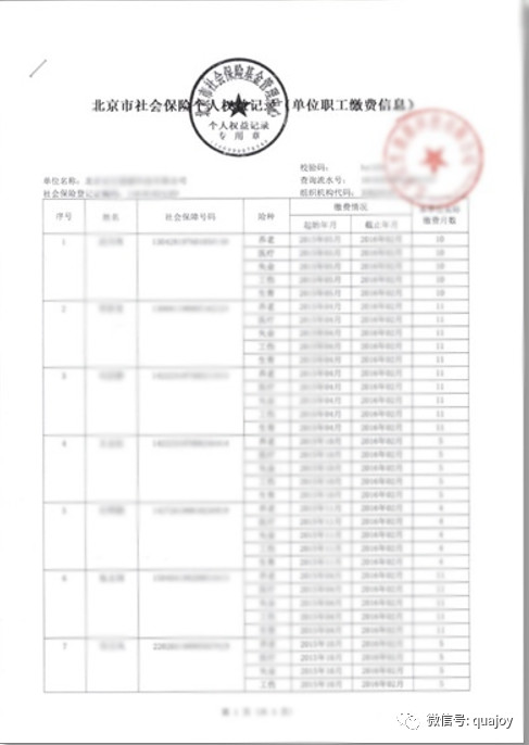 澳门新开奖记录，探索最新查询表图片大全下载的奥秘新澳门开奖结果