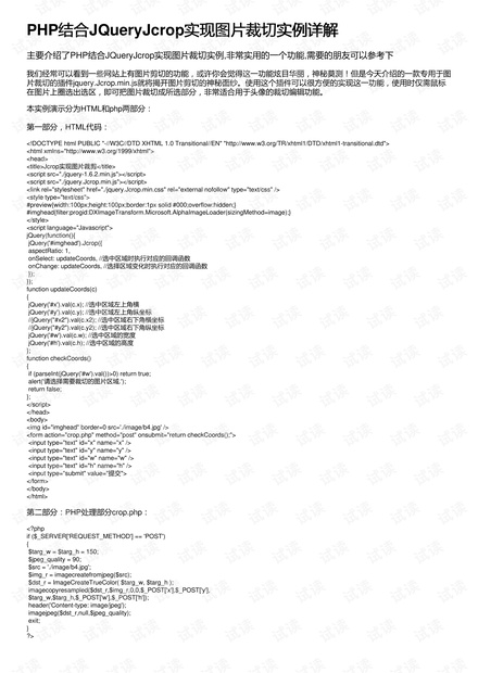 澳门新开奖记录，全面解析与最新查询表图片大全大图新澳门开奖结果2020+开奖记录_