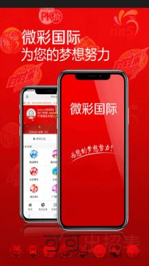 澳门今晚开奖结果查询,全面解析与最新走势图片大全新澳门开奖记录