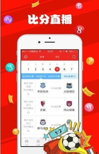 澳门今晚开奖结果查询2035年第1期,揭秘最新资料下载渠道与注意事项新澳门开奖记录