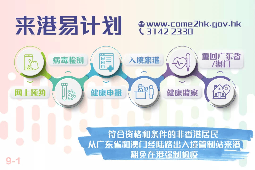 澳门今晚开奖结果查询，2015年8月9日回顾与解析2020澳门今晚开奖记录