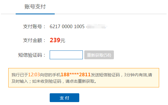 澳门新快三开奖结果官方查询平台，安全、快捷的最新信息获取渠道新澳门开奖记录
