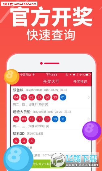 探索新澳门彩2013年开奖结果，今日最新走势分析新澳门彩走势图2023年开奖结果今天最新消息