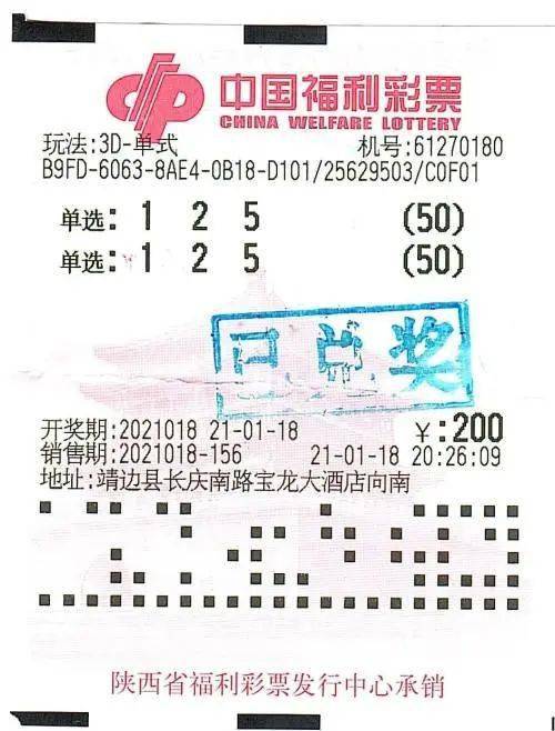 澳门彩走势图2043年开奖记录查询汇总最新澳门码2021年全部开奖走势