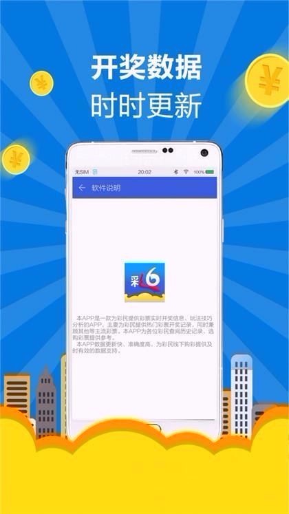 澳门彩开奖新趋势，综合走势图与最新预测分析新澳门开奖结果