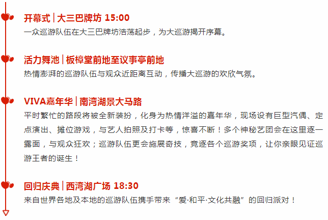 探索新澳门彩204年开奖结果最新消息查询表，揭秘透明、公正与科技融合的未来新澳门开奖结果2020+开奖记录_