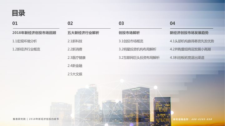 2015年新澳门彩走势预测分析，洞悉未来，精准投注澳门去年35期开什么