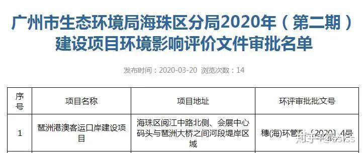 探索未来，2045年新澳门8期开奖记录的数字化与透明化展望2025年新澳门8期开奖记录最新结果查询表