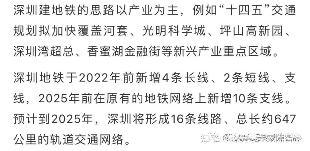 2035年新澳门彩走势图片分析预测，科技与趋势的交汇点澳门动态澳彩新浪竞技