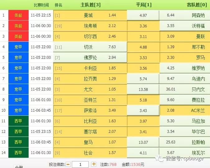 2025年5月29日 第4页