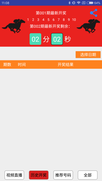 探索新澳门彩吧助手开奖记录的全面指南澳门彩开奖结果助手下载