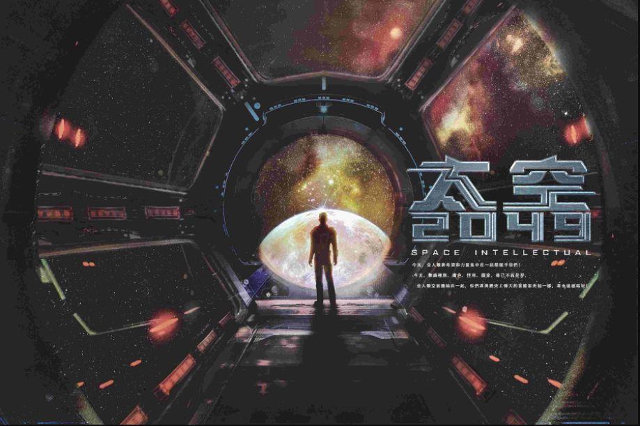 2049，新澳门未来走势的数字蓝图与展望2021年澳门4月份最新消息