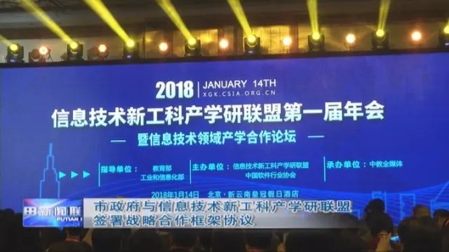 澳门6合开彩，新时代的数字娱乐与公益结合新澳门6合开彩开奖直播下载