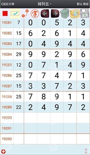 澳门生肖图49个号码图片2013年最新版，揭秘新澳门的幸运密码澳门最全生肖总汇图片