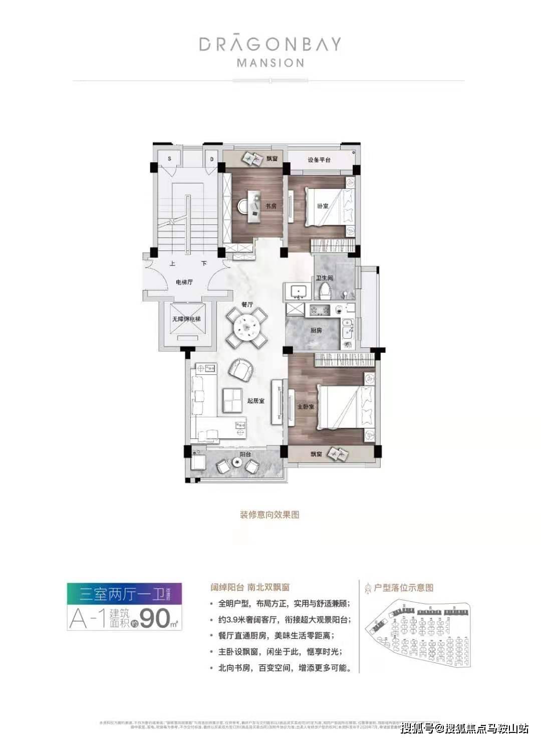 2043年新澳门彩走势图，深度解析与未来开奖预测2021年澳门嗯开奖走势图