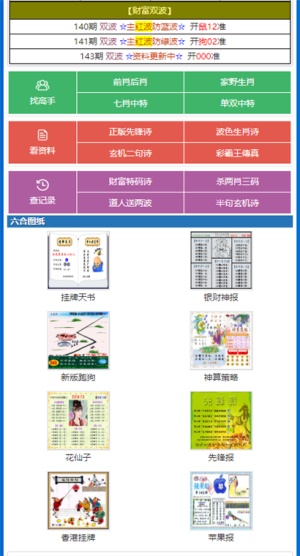 2035年新澳门彩，未来彩票趋势与开奖结果直播展望新澳门彩走势2025年开奖结果查询直播吧今天