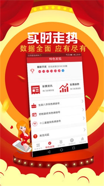 澳门彩开奖新纪元，205年直播视频见证未来澳门彩开奖结果2025开奖直播视频芳草地