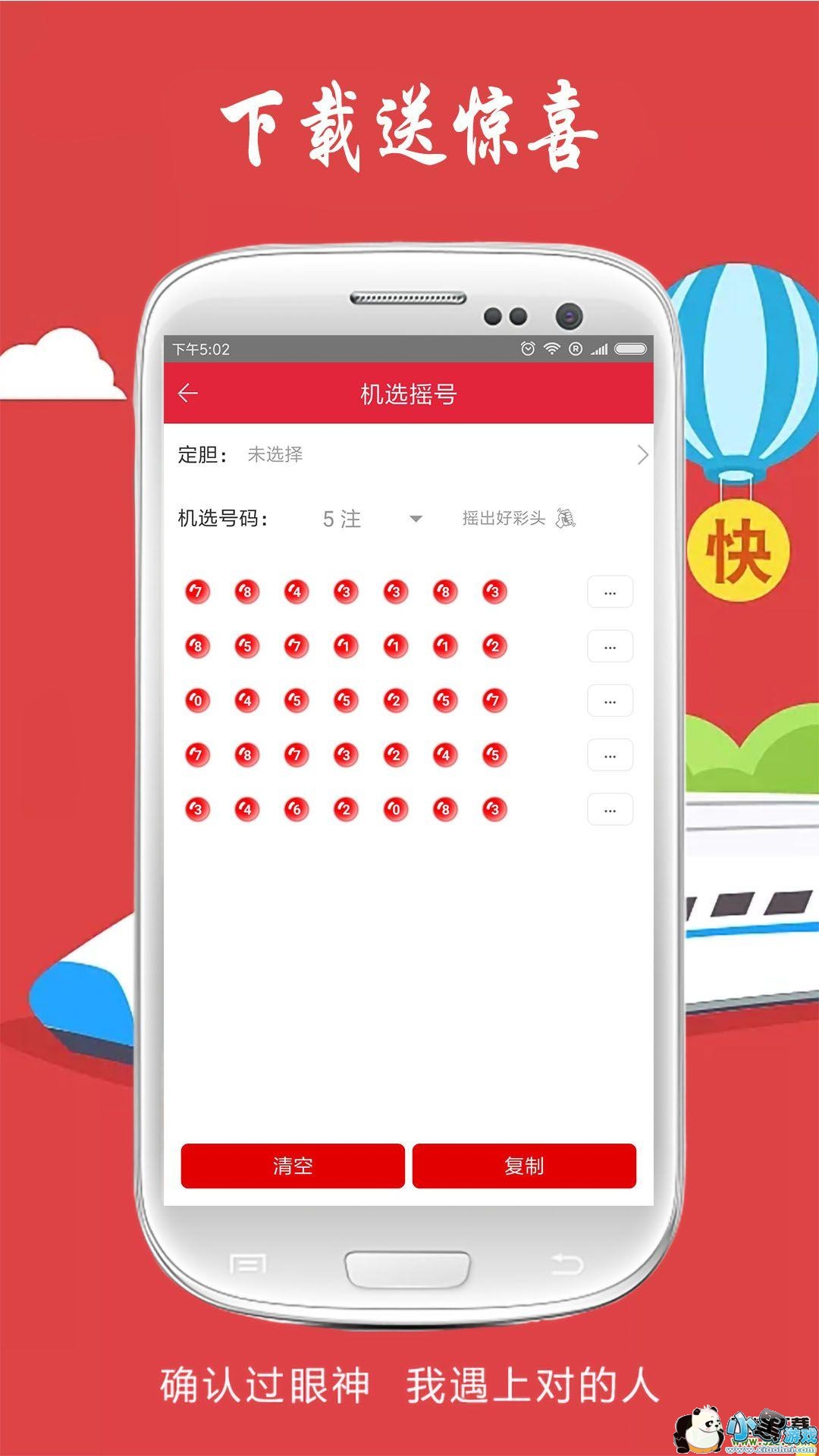 2035年新澳门彩走势分析，未来彩票市场的趋势与机遇澳门彩最近20期的开彩结果
