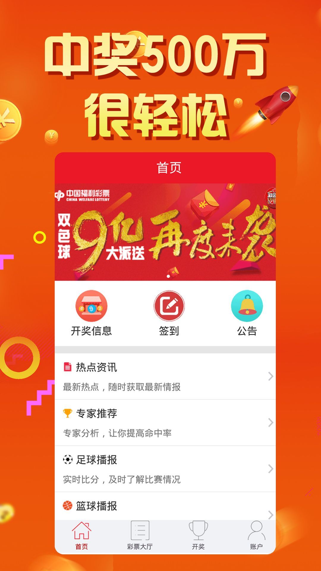 澳门新快彩,揭秘最快最准的开奖结果新澳门开奖结果2020+开奖记录_