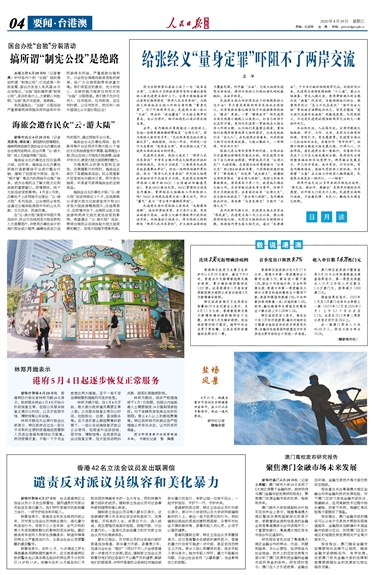 2035年新澳门开奖记录图片大全集，透视未来彩票文化的变迁与影响澳门2020开奖结果+开奖记录精选