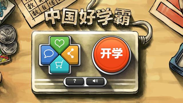2035年新澳门，全年免费元宝的未来展望1澳门元